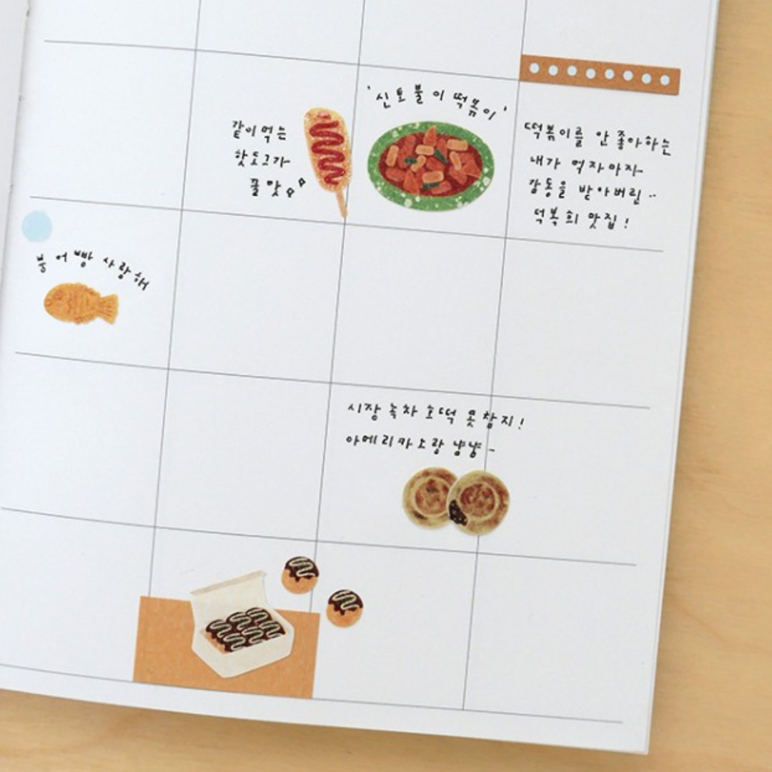 Suatelier Design Deco Stickers - 3 Types - H ART