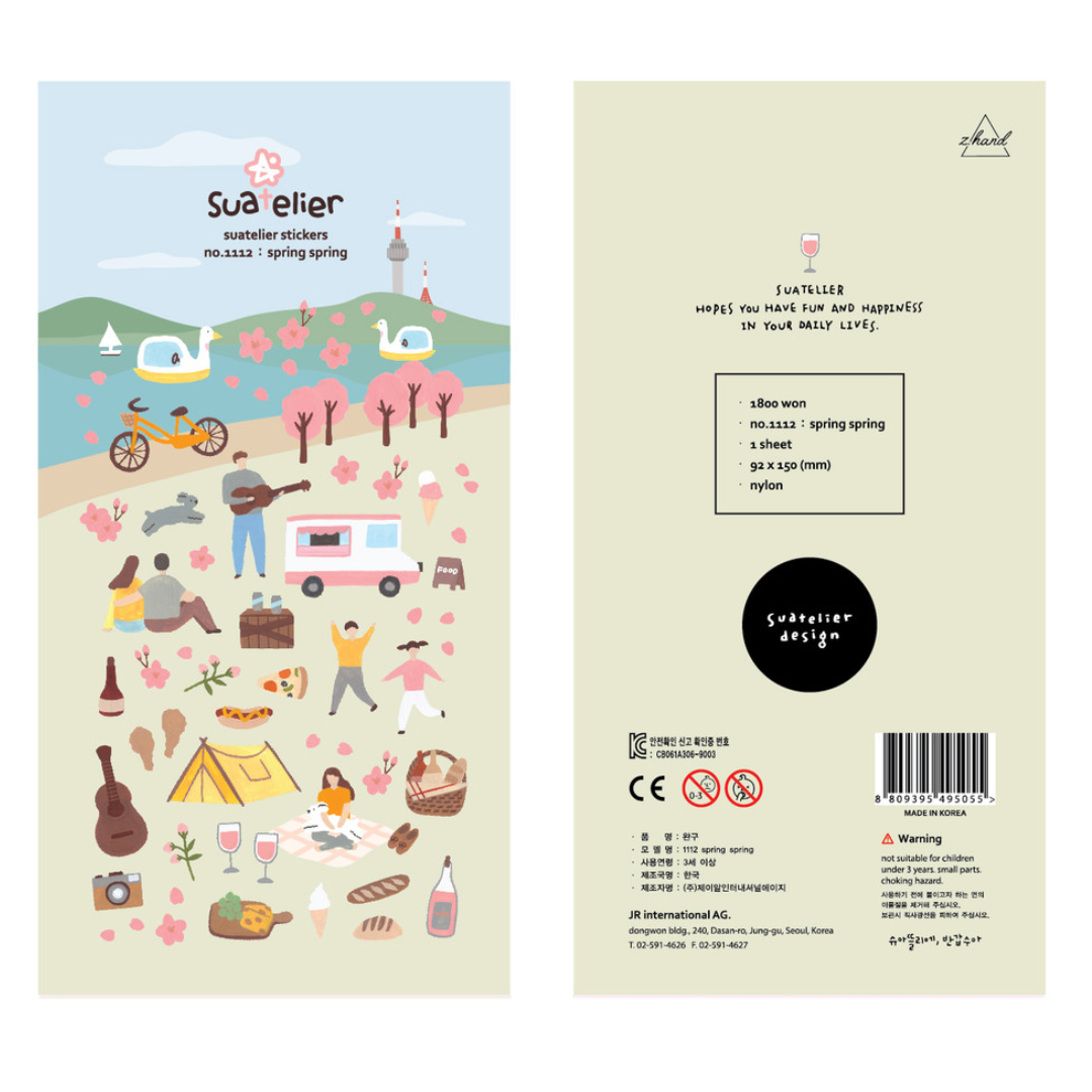 Suatelier Design Deco Stickers - 3 Types - H ART