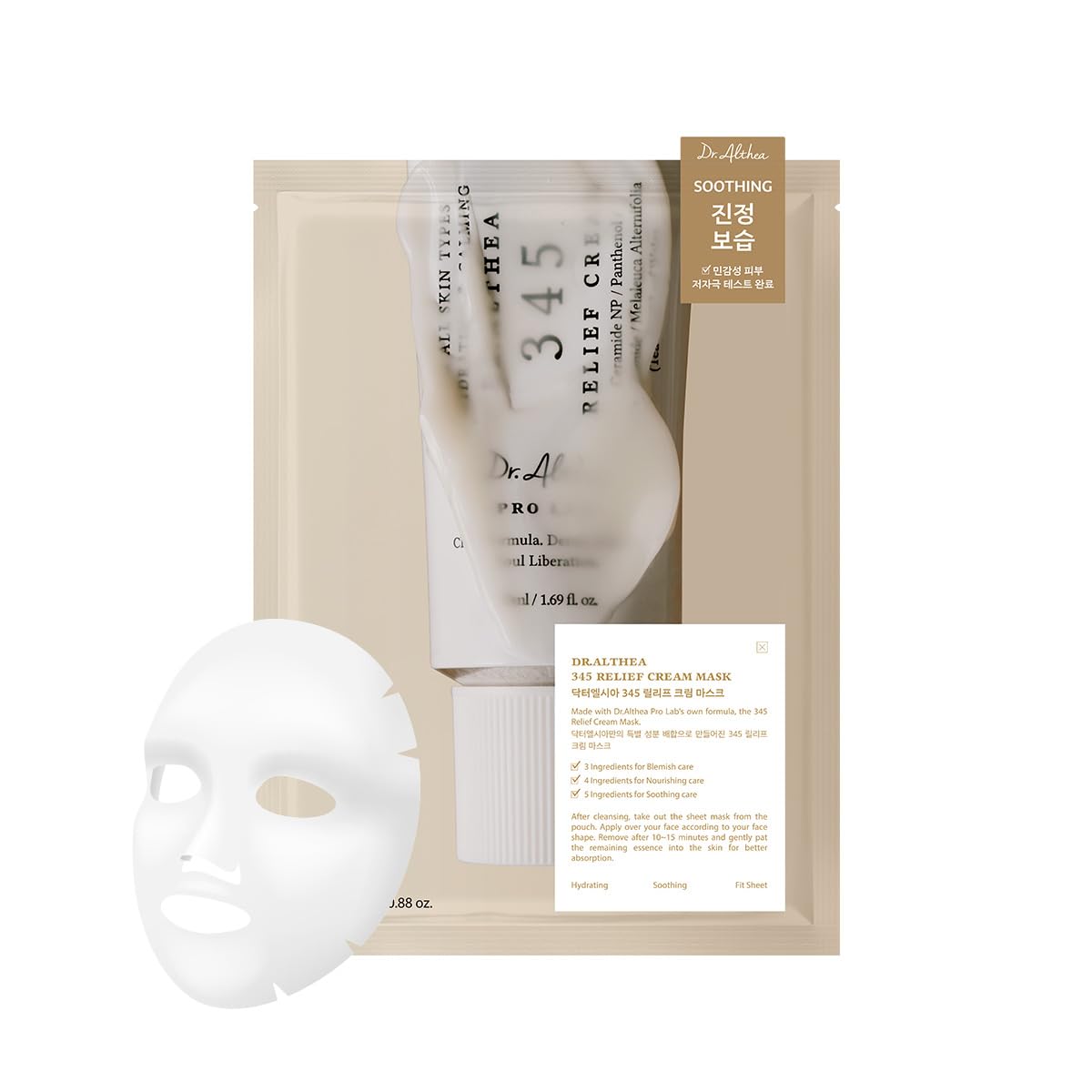 Dr.Althea 345 Relief Cream Mask 1EA