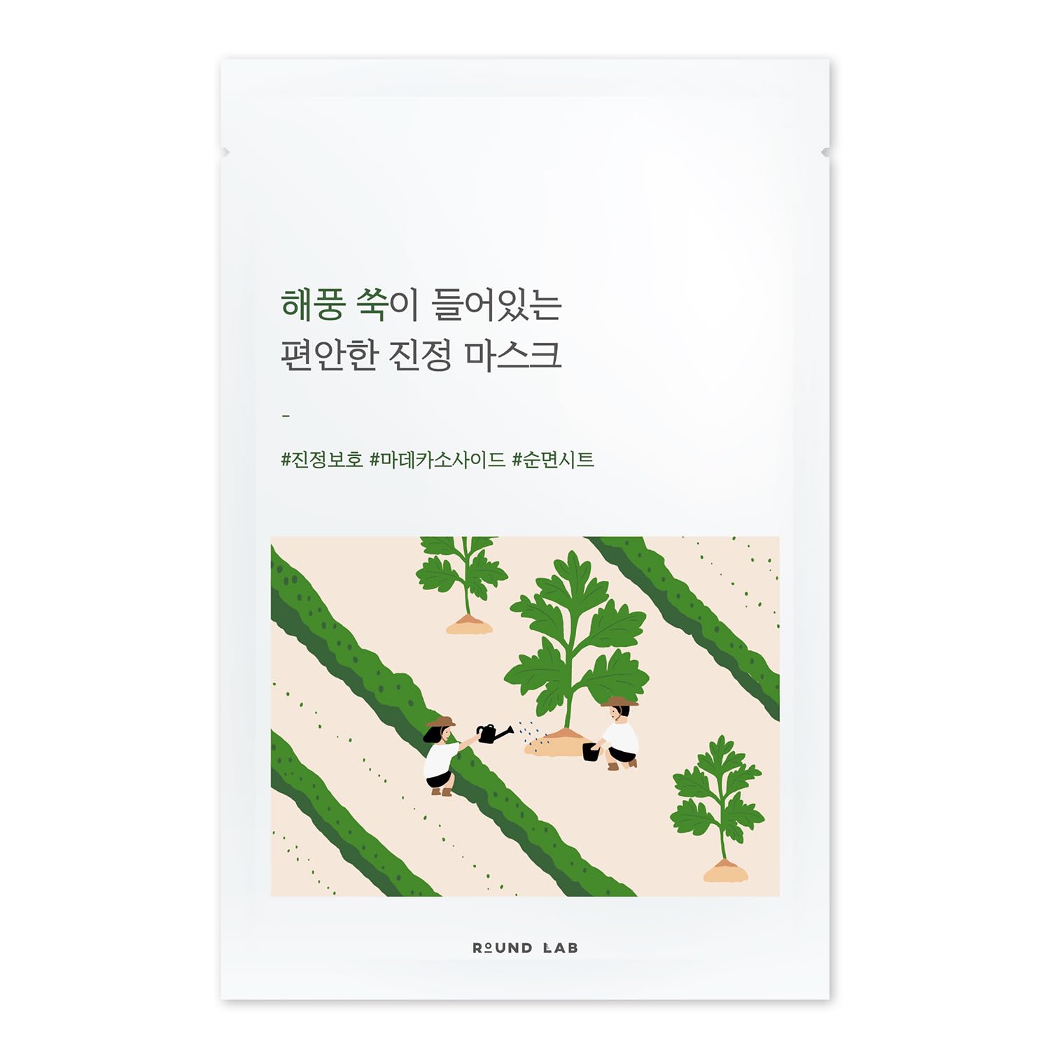 ROUND LAB Mugwort Calming Mask Sheet - H ART