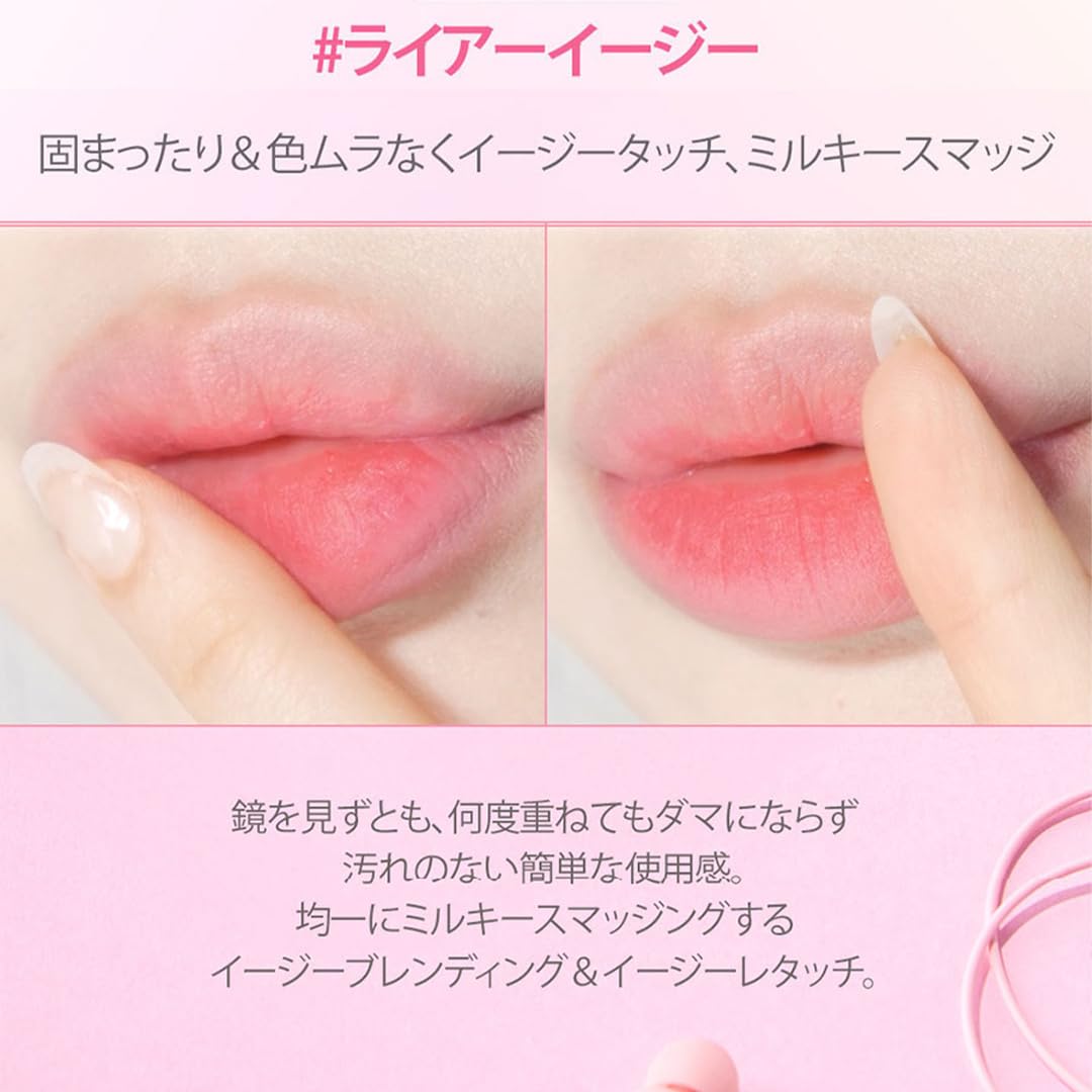 lilybyred Sweet Liar Milky Tint - 3 Colors - H ART