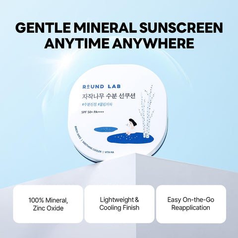 ROUND LAB Birch Juice Moisturizing Sun Cushion SPF 50+