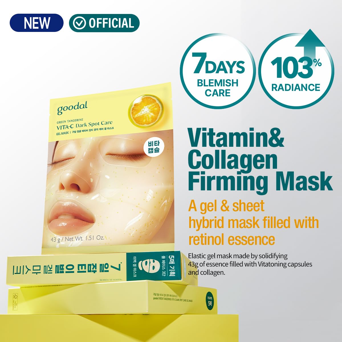 goodal Green Tangerine Vita C Dark Spot Care Gel Mask 1EA