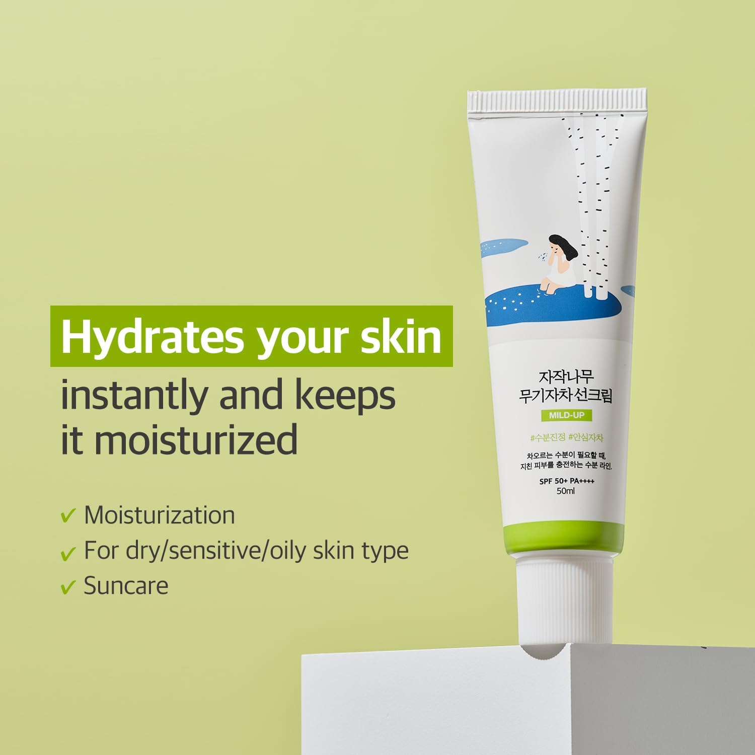 Round Lab Birch Juice Mild-Up Sunscreen UVLock SPF 50+ - H ART