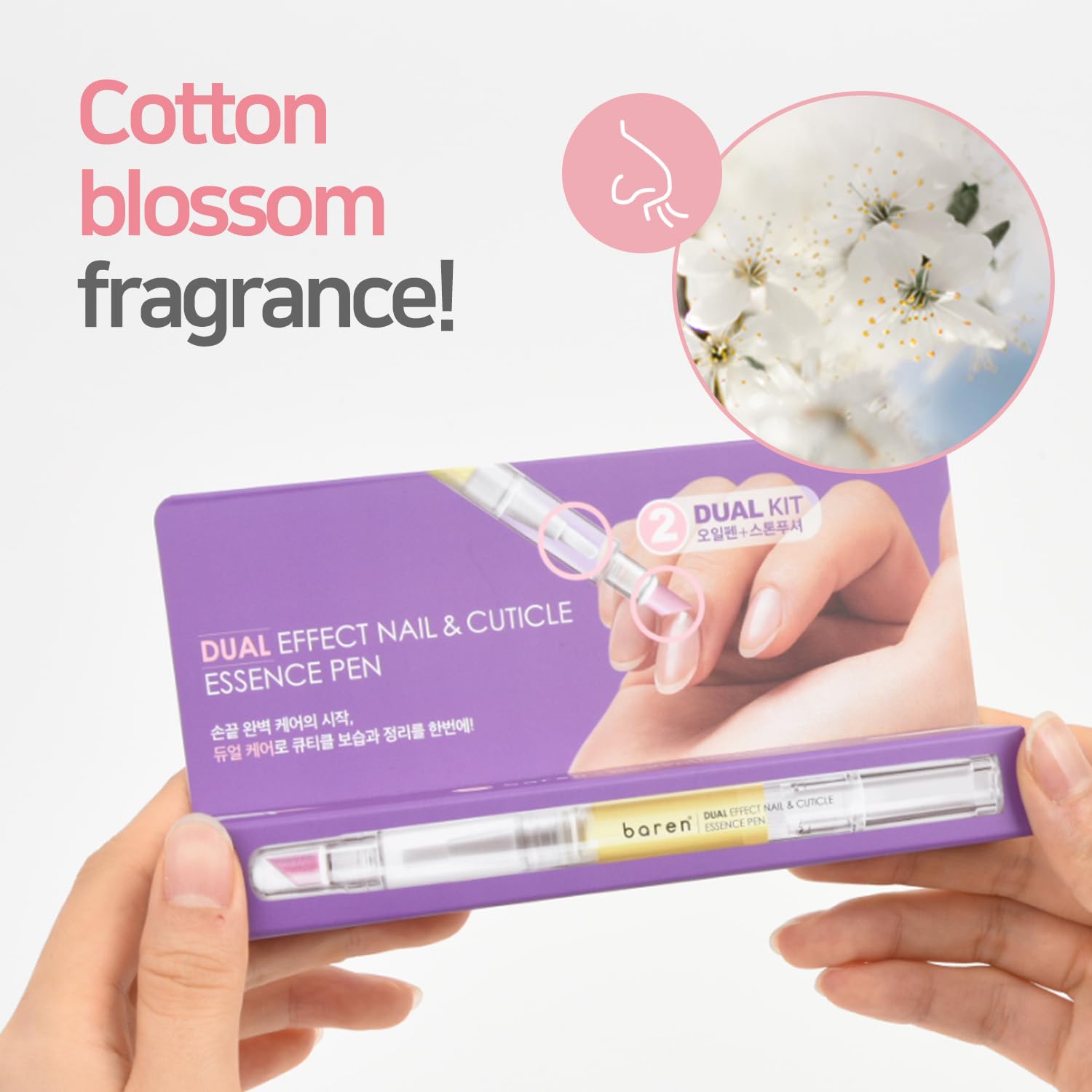 Baren Nail and Cuticle Care Essence Oil Pen