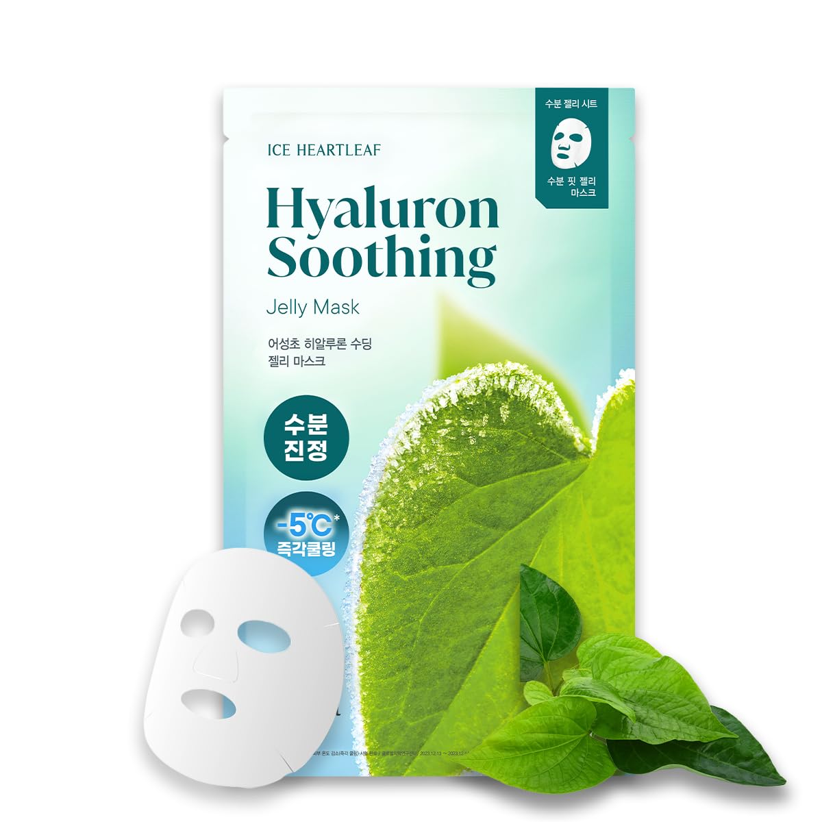 Goodal Houttuynia Cordata Hyaluron Soothing Jelly Mask 1EA