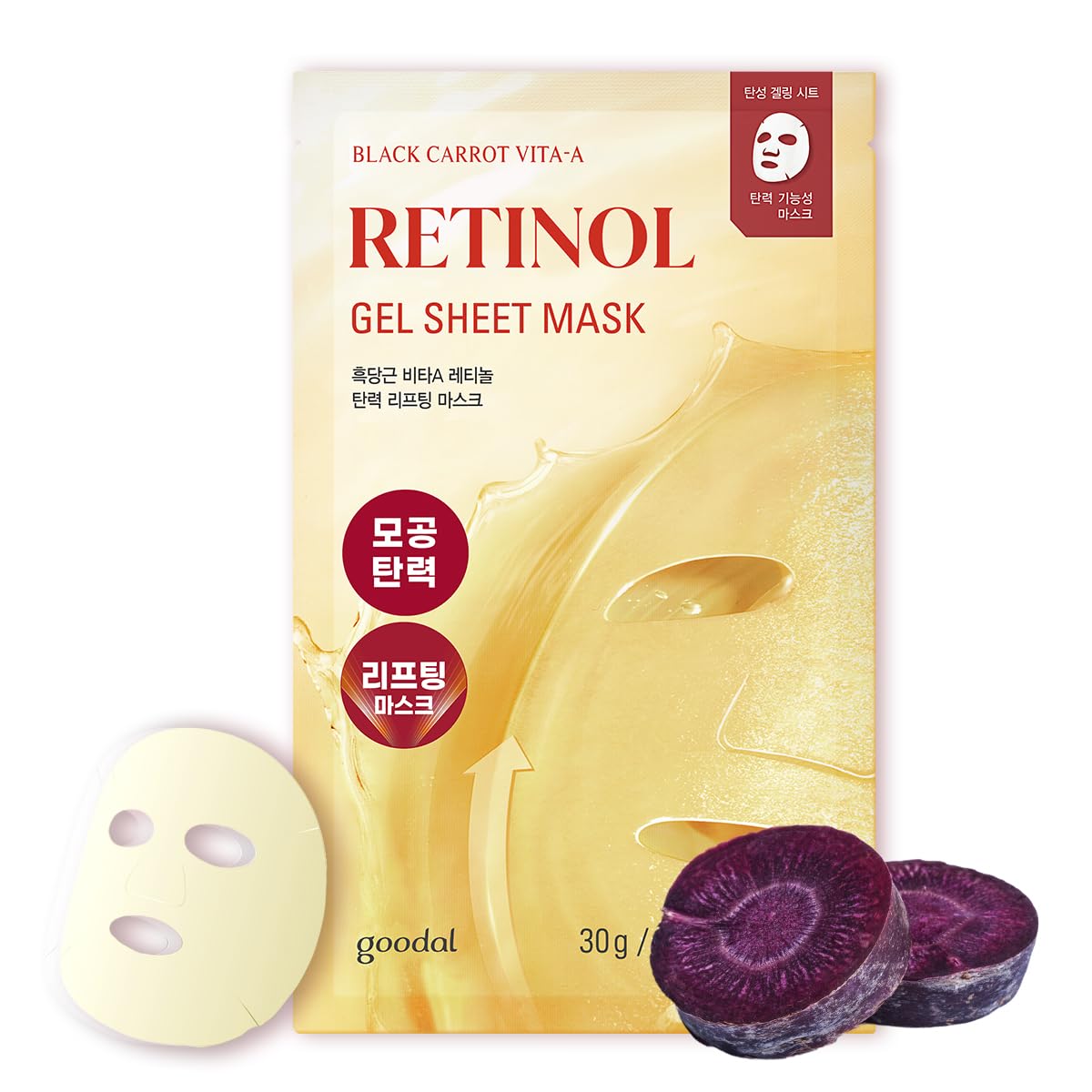 Goodal Black Carrot Vita-A Retinol Lifting Gel Sheet Mask 1EA