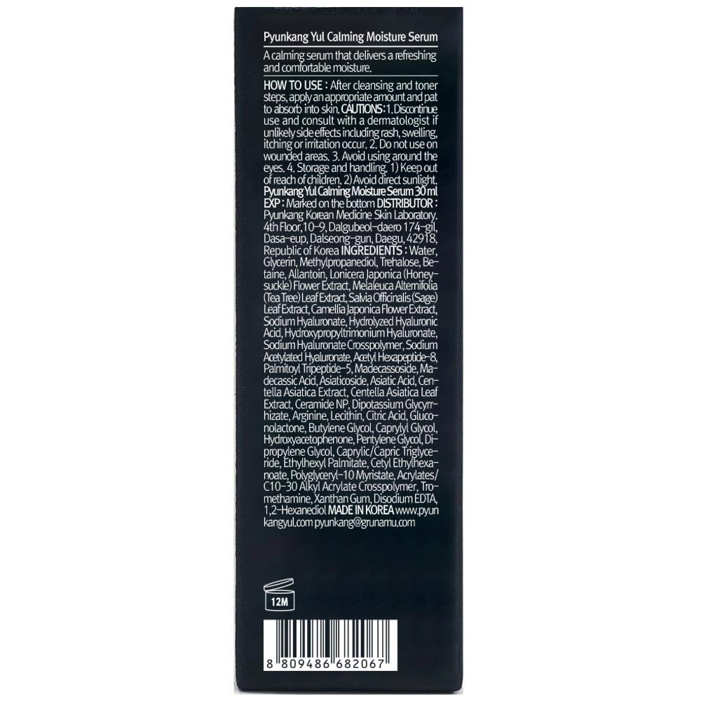 Pyunkang Yul Calming Moisture Serum 30ml - H ART