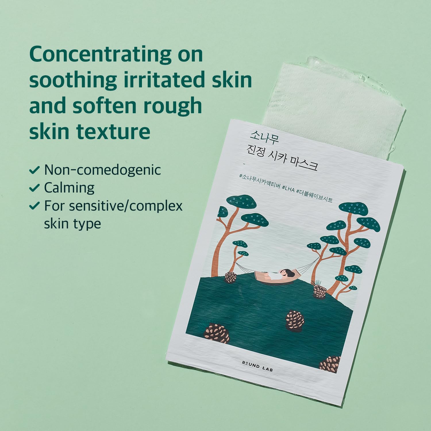 ROUND LAB Pine Calming Cica Mask Sheet - H ART