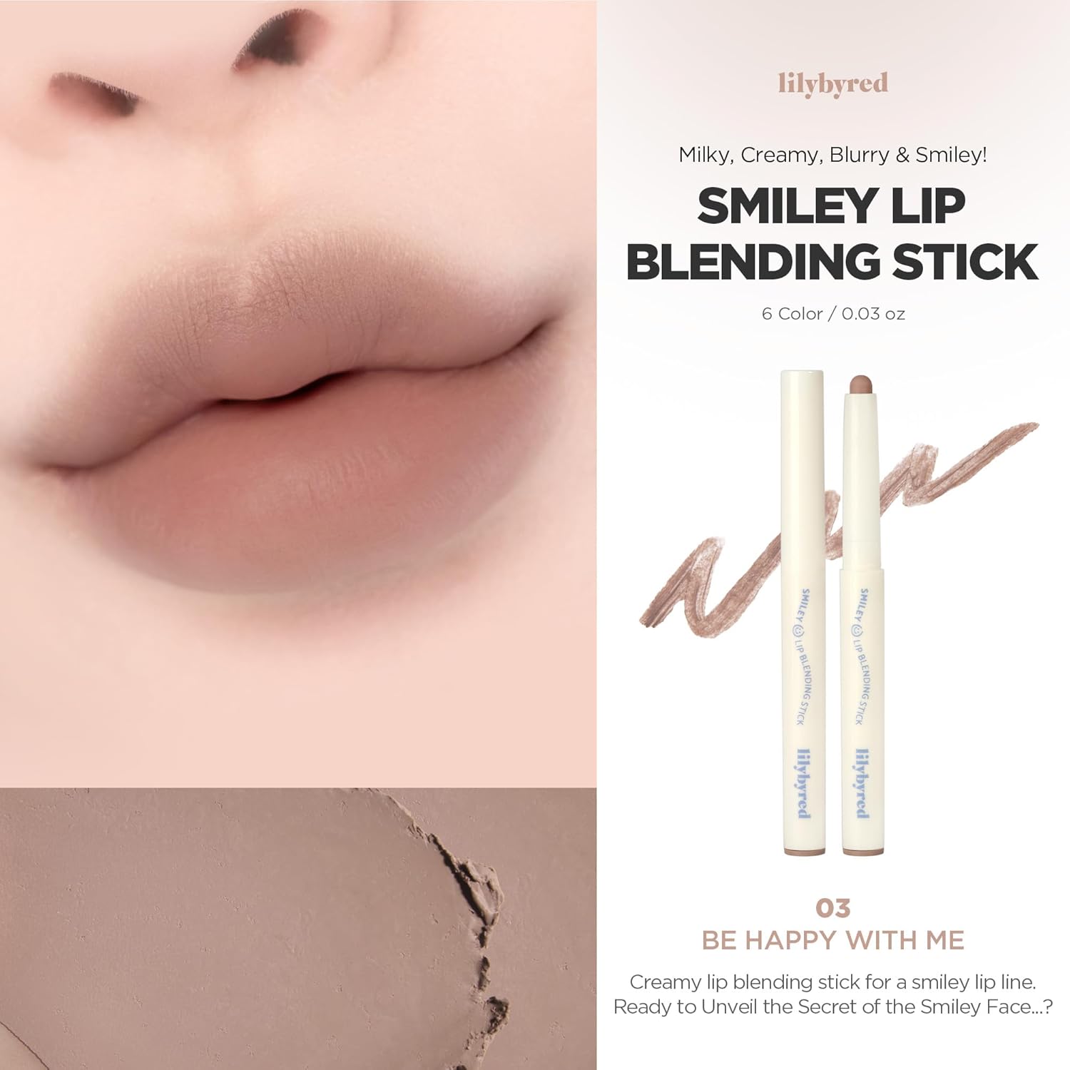 ilybyred Smiley Lip Blending Stick -  5 Colors - H ART