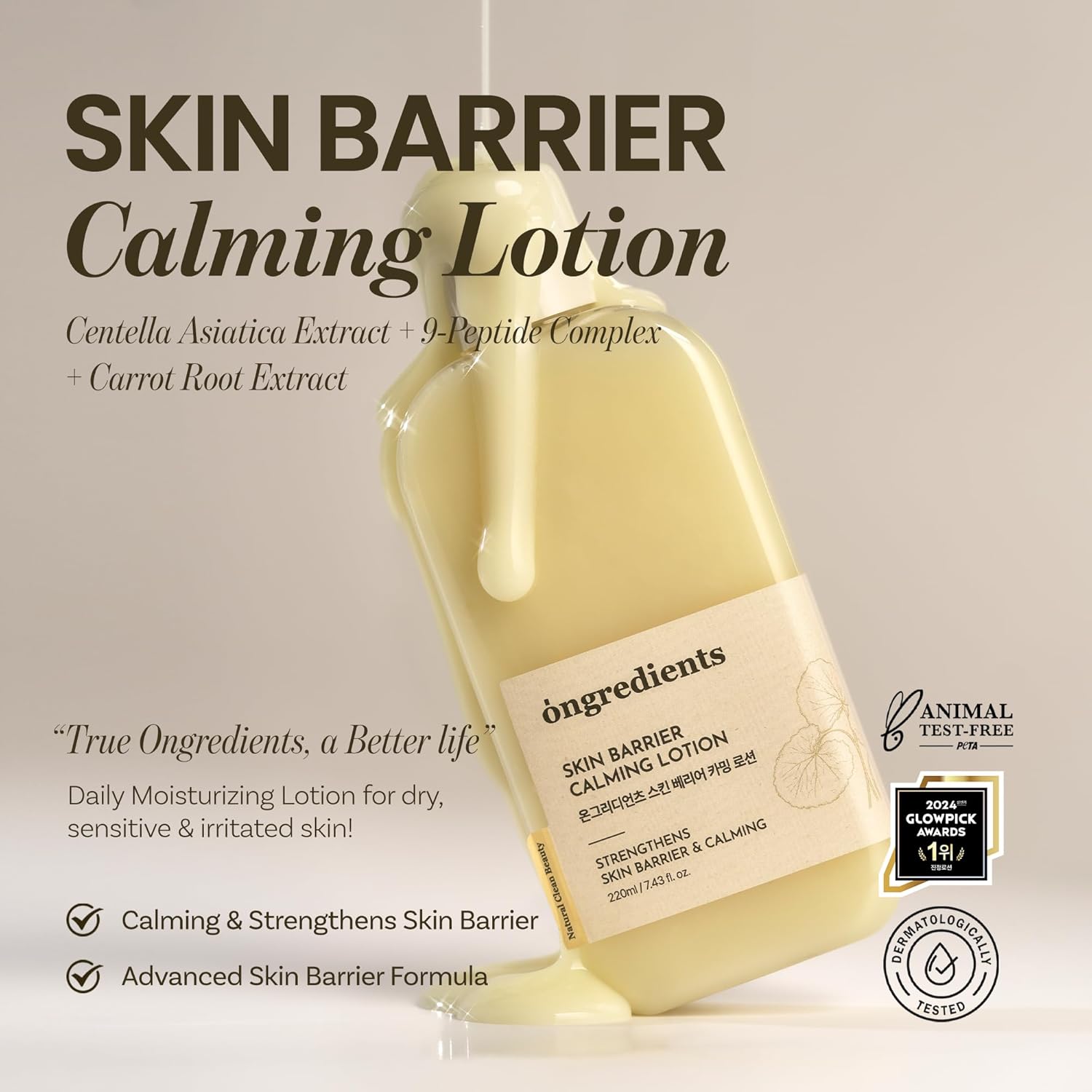 Ongredients Skin Barrier Calming Lotion 220ml