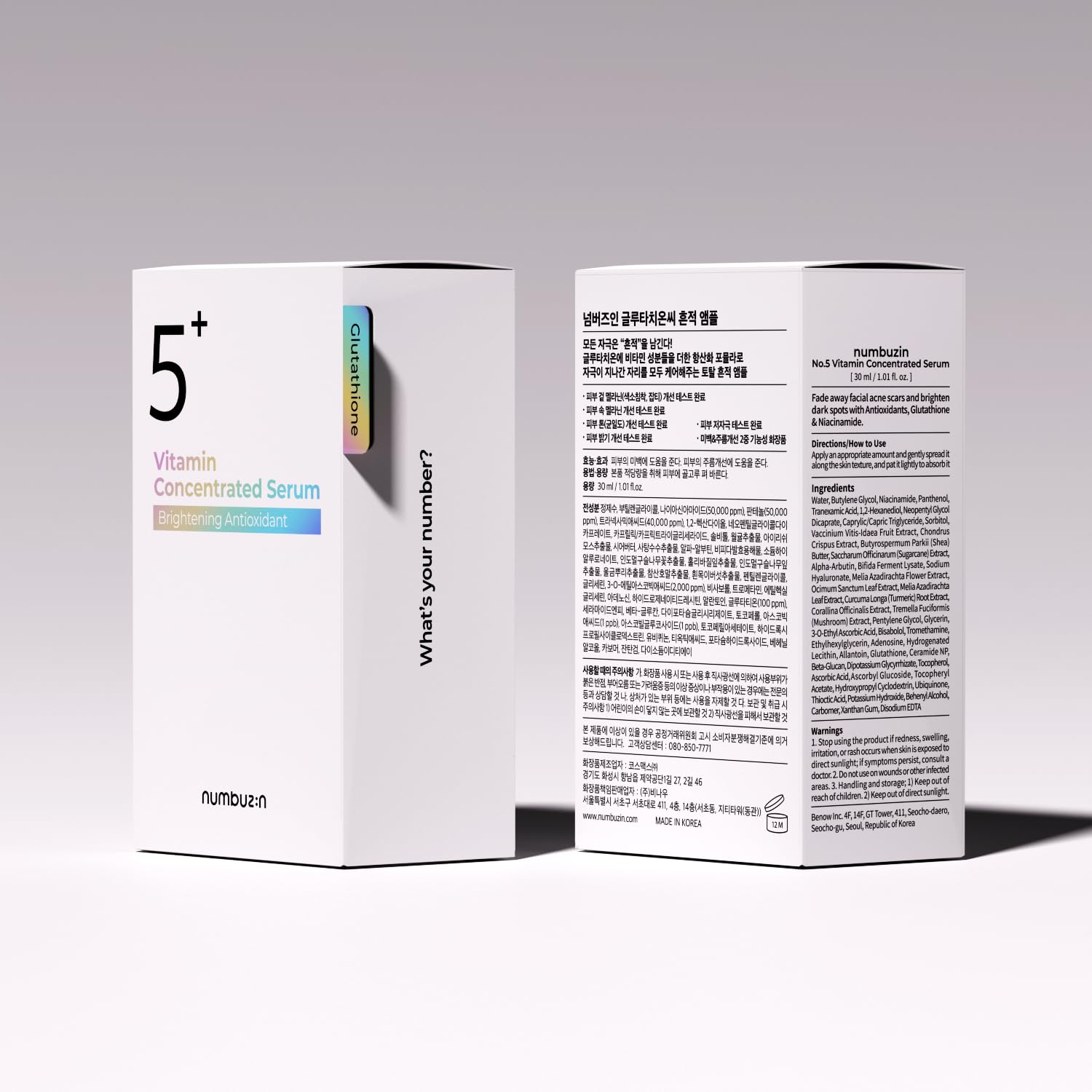 numbuzin No. 5 Vitamin Concentrated Serum 30ml - H ART
