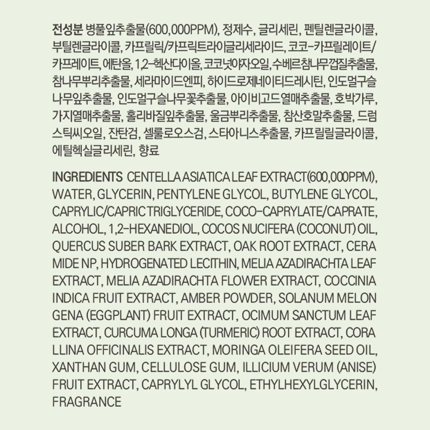 Luvum Calming Repair Cica Oil Serum 30mL