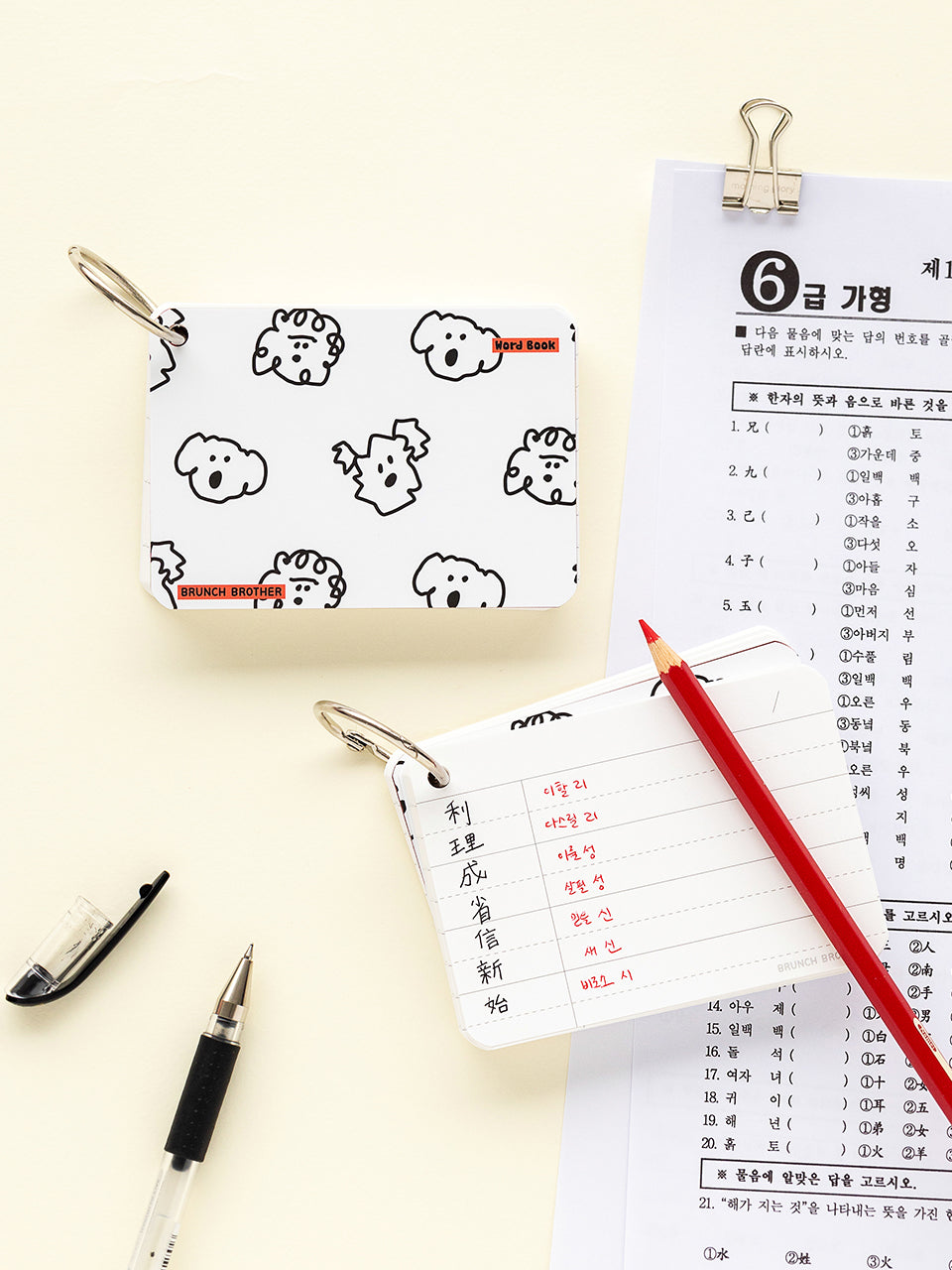 Brunch Brother Small Index Card ver.2 - 4 Types