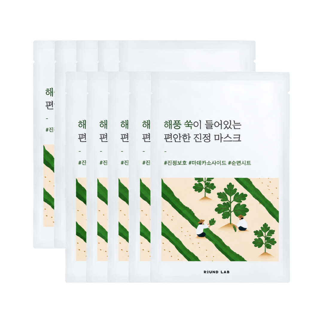 🎁 Round Lab Mugwort Calming Mask 10EA (100% off)