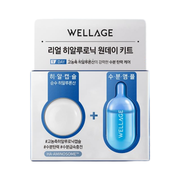 WELLAGE Real Hyaluronic One Day Kit 1EA