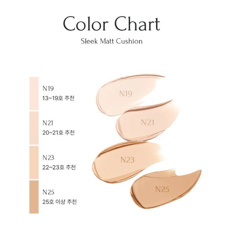 MUZIGAE MANSION Sleek Matt Cushion - 4 Colors