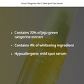 goodal Green Tangerine Vita C Dark Spot Care Serum 40ml - H ART