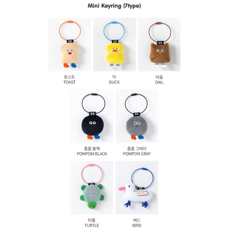 Brunch Brother Mini Keyring - 3 Types