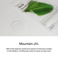 Abib Mild Acidic pH Sheet Mask - Heartleaf Fit 1EA - H ART