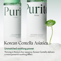 PURITO Wonder Releaf Centella Toner Unscented 200ml - H ART