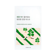 ROUND LAB Mugwort Calming Mask Sheet 1EA