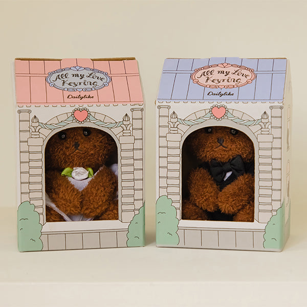 Dailylike Wedding Poodle Keychain - 2 Types - H ART